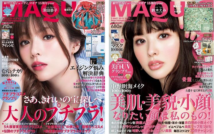 热门夏日口红推荐女生款,夏季超显白大牌口红