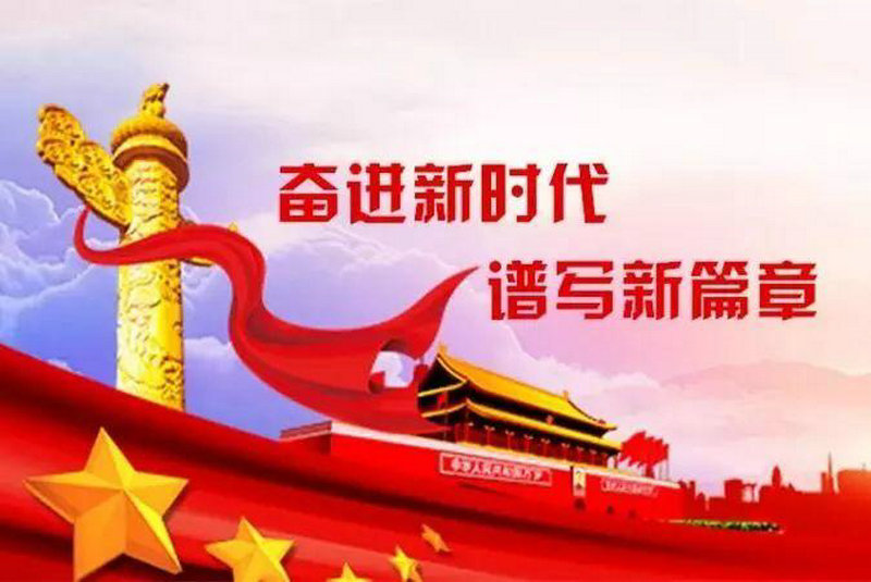 难忘2020——记奋进中的益民中学（三）