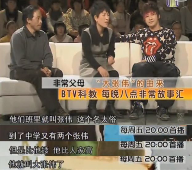 这一届爸妈起名是坑娃还是害娃,这届父母取名太狠了