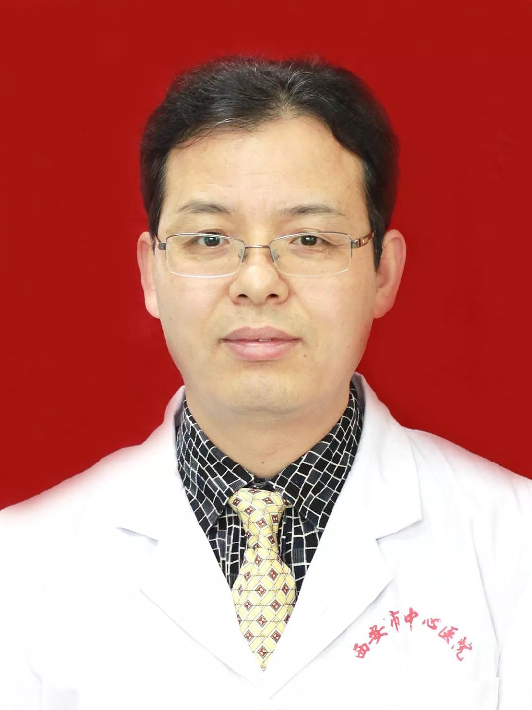 【光荣榜】西安市中心医院2019年10月门诊优秀医生展示