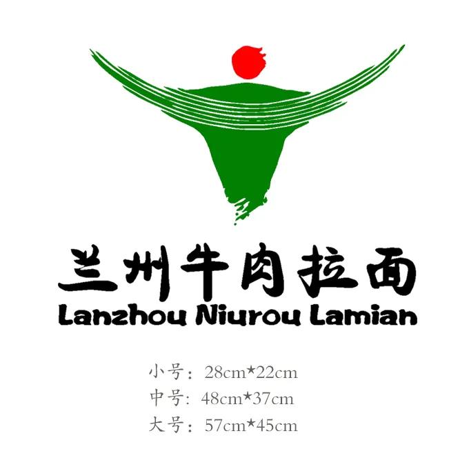 兰州牛肉拉面是加盟的吗,兰州的牛肉拉面加盟谁做过