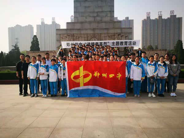 郑州市二类高中录取分数线,郑州市小三甲高中排名