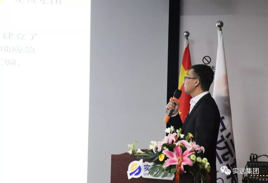 实远集团最新消息,实远集团最新信息