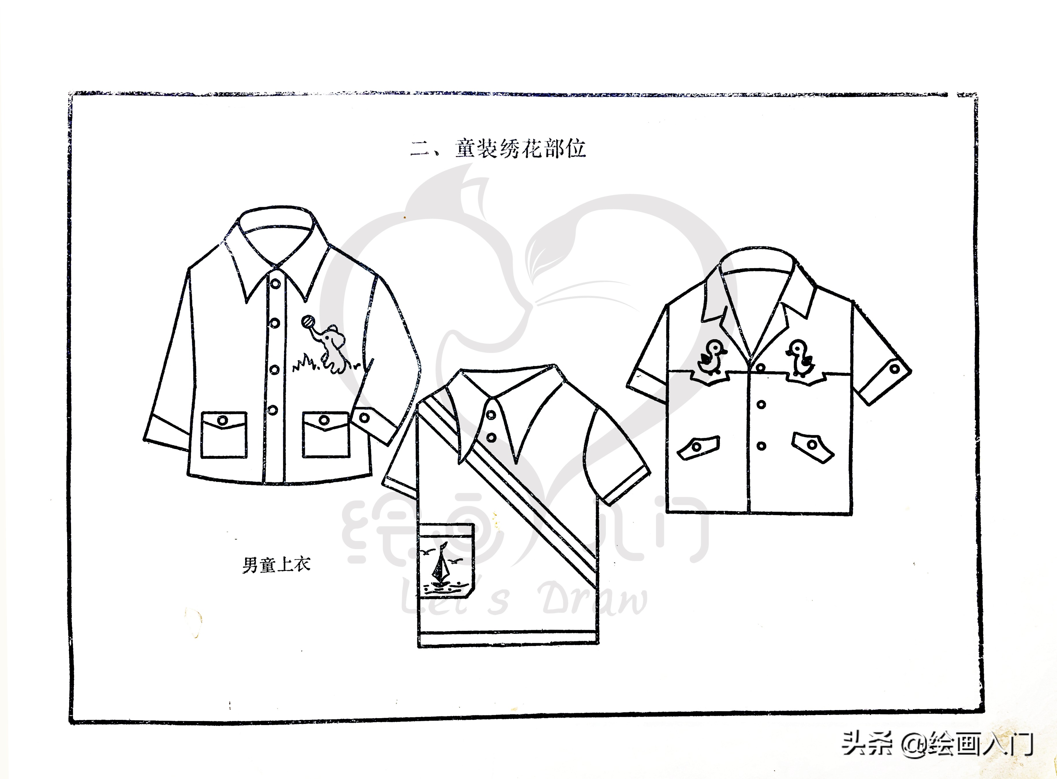 简笔画分享图片,简笔画刺绣可爱小图案