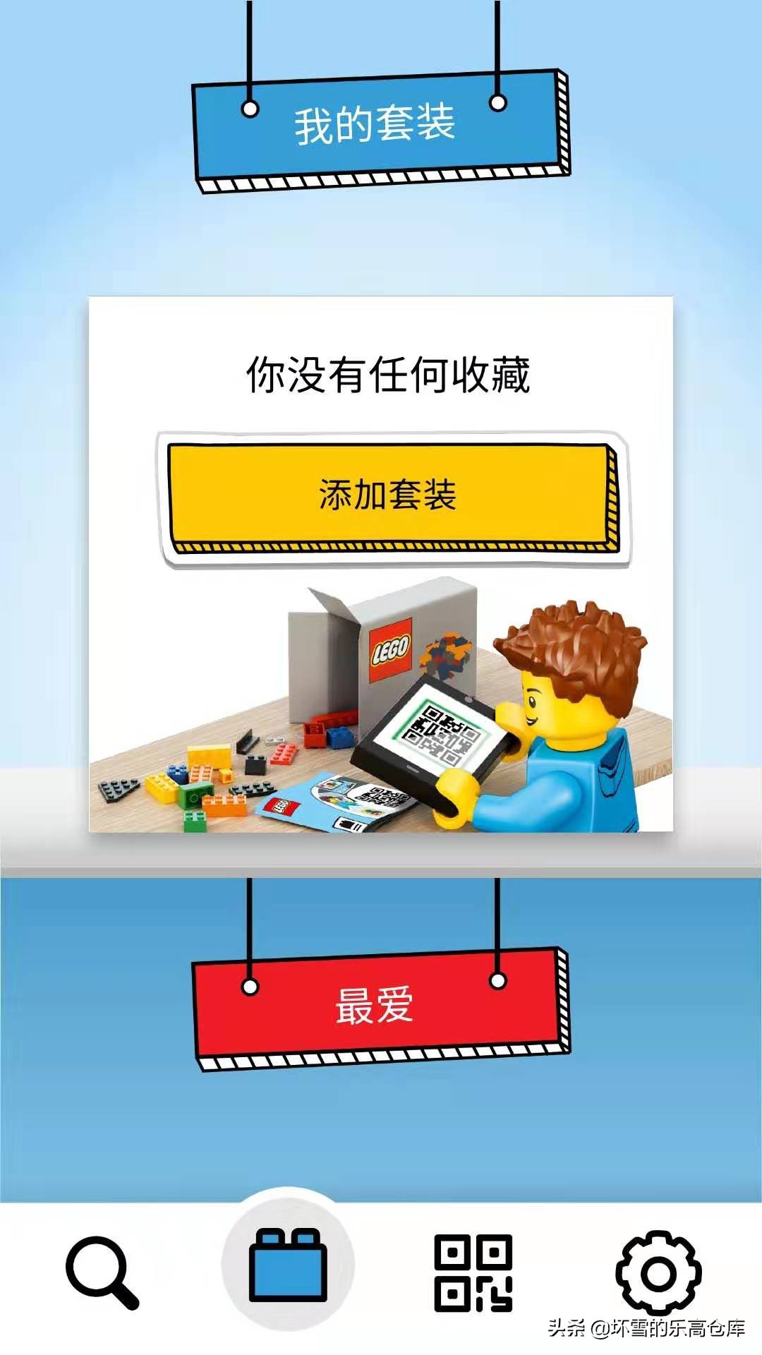 乐高积木搞丢了说明书怎么拼,玩乐高死活找不到零件怎么办