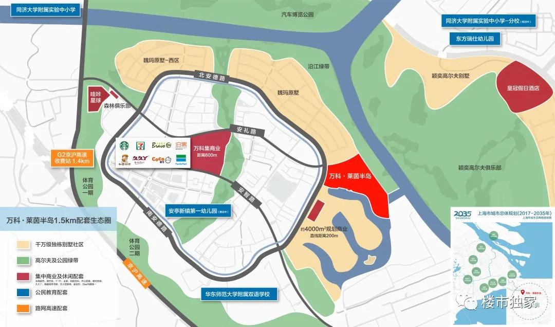 虹桥万科一线湖景房,万科145平叠墅