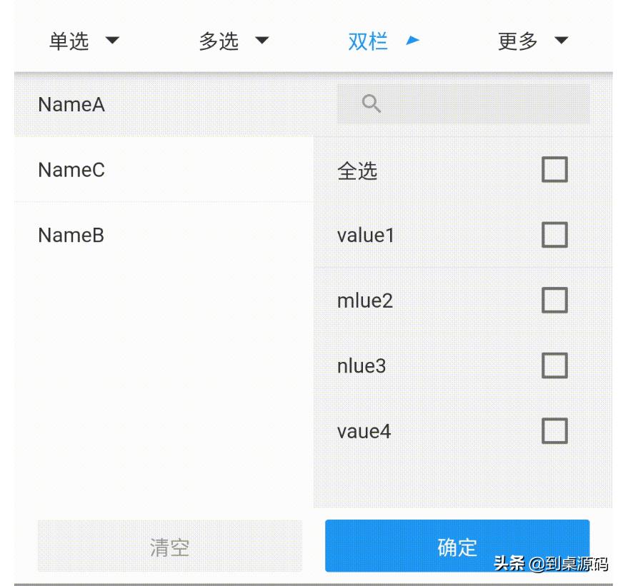 flutter开发的项目,Flutter开发实例