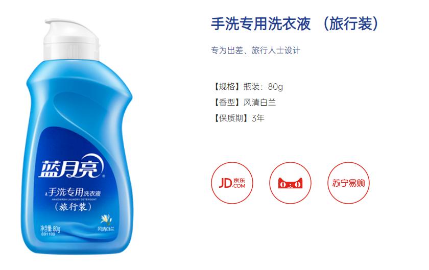 蓝月亮投资罗秋平,蓝月亮老板罗贵文与罗秋平的关系