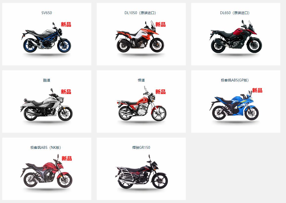 长安铃木汽车为什么停产,长安铃木哪一年退出中国的