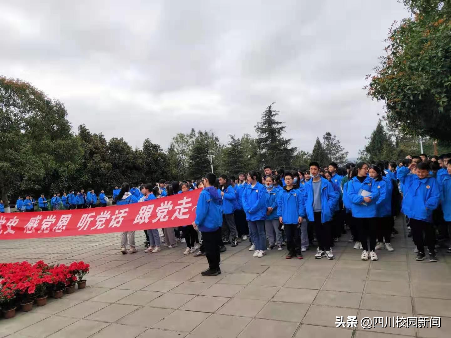 马鞍中学：红色研学旅行，领略自然之美