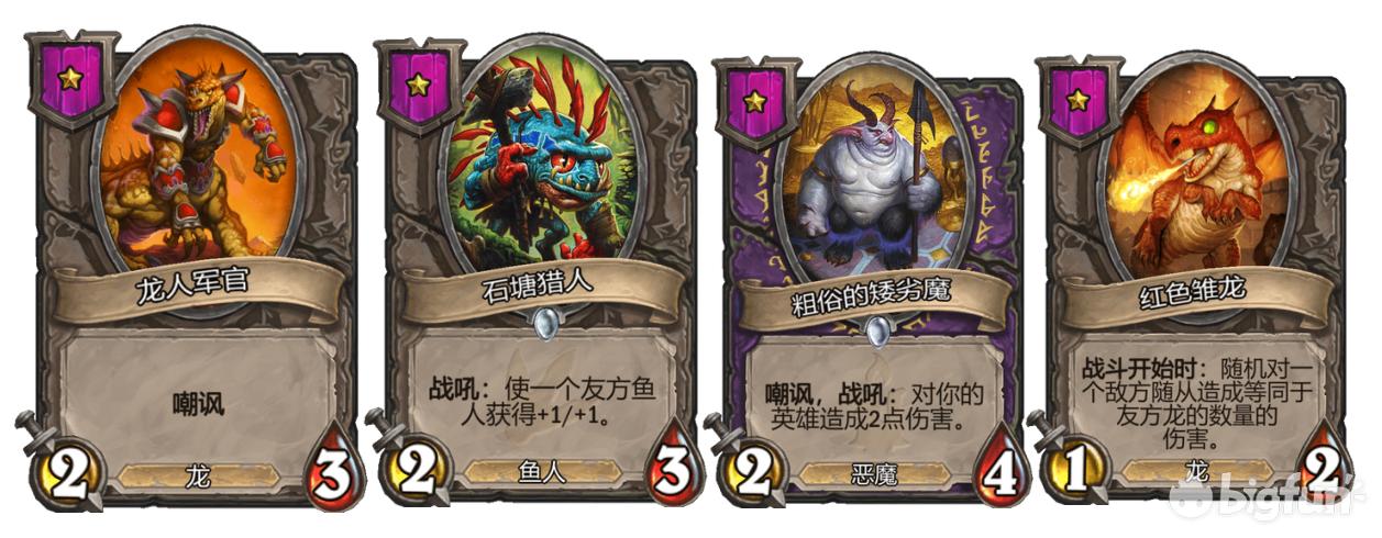 酒馆战棋跳蛙公式,酒馆战棋恶魔流公式