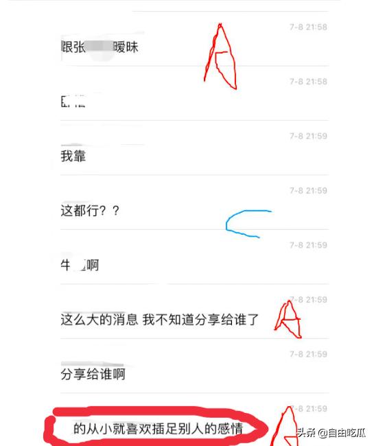 林生斌个人抖音号大事件,爆料林生斌的抖音号