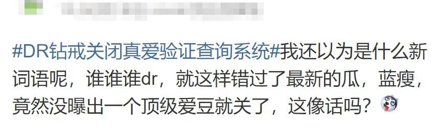 关于dr钻戒的购买方法,dr钻戒是不是真的只能买一枚