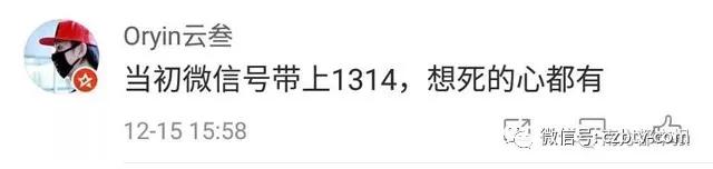 现在的微信号可以改名字吗,微信号改名了就变新号了吗