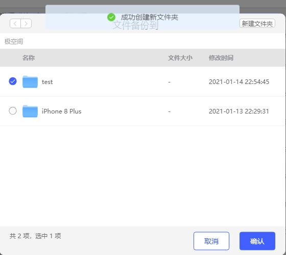 鏋佺┖闂磟2s鐨刵as娣卞害璇勬祴,z2nas璇勬祴