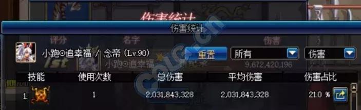 念帝沙袋技能顺序,念帝增幅什么属性