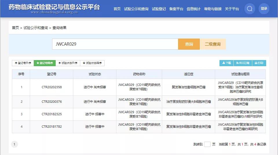nk免疫细胞治什么病,nk免疫细胞治疗癌症的靠谱吗