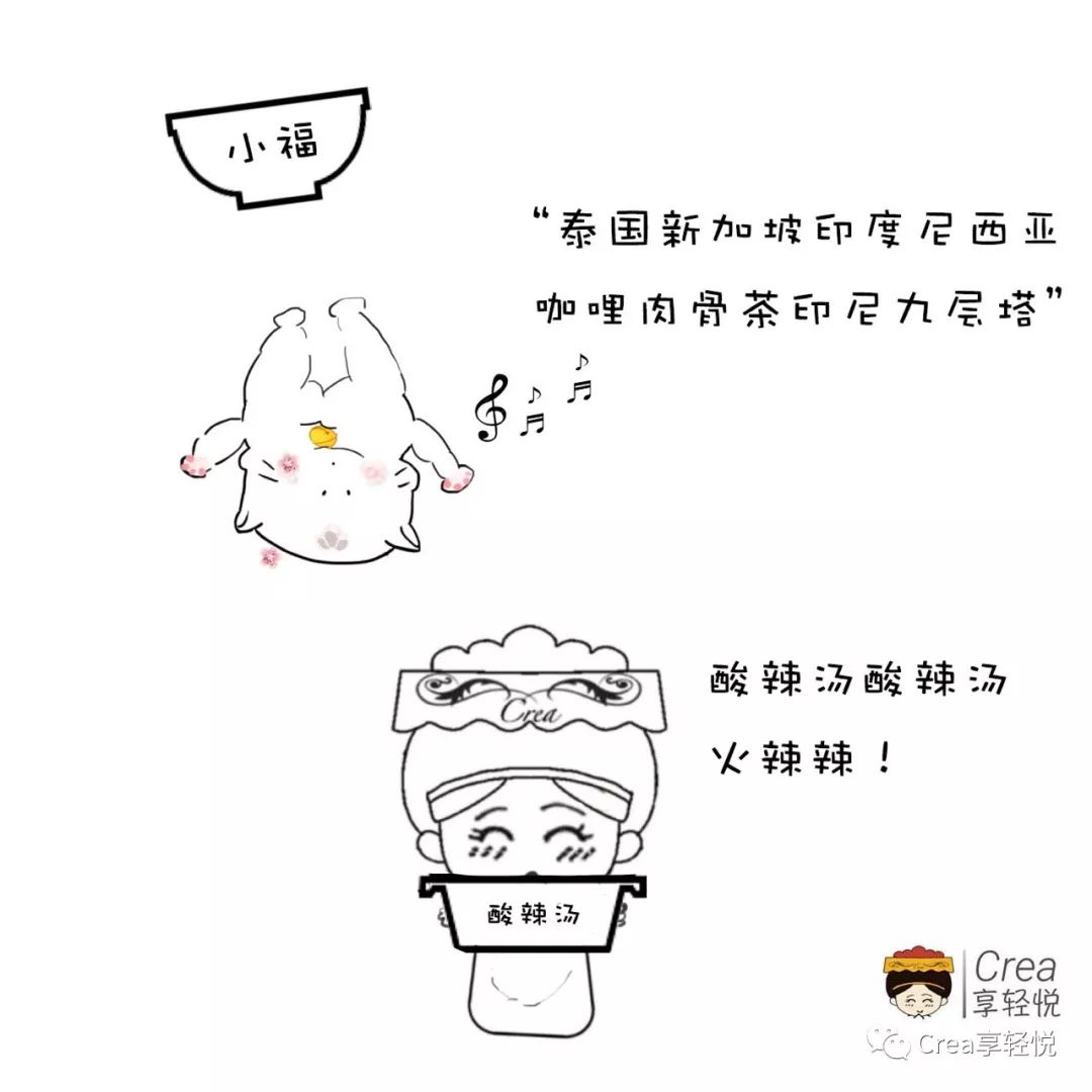 酸辣汤，是醋多一点还是胡椒多一点？四季养生你需要知道这些