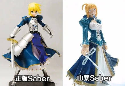 路飞对战艾斯手办,艾斯和路飞手办