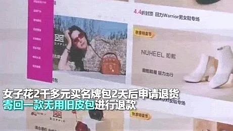 网购如何避免买到退换货,网购退换货有什么套路