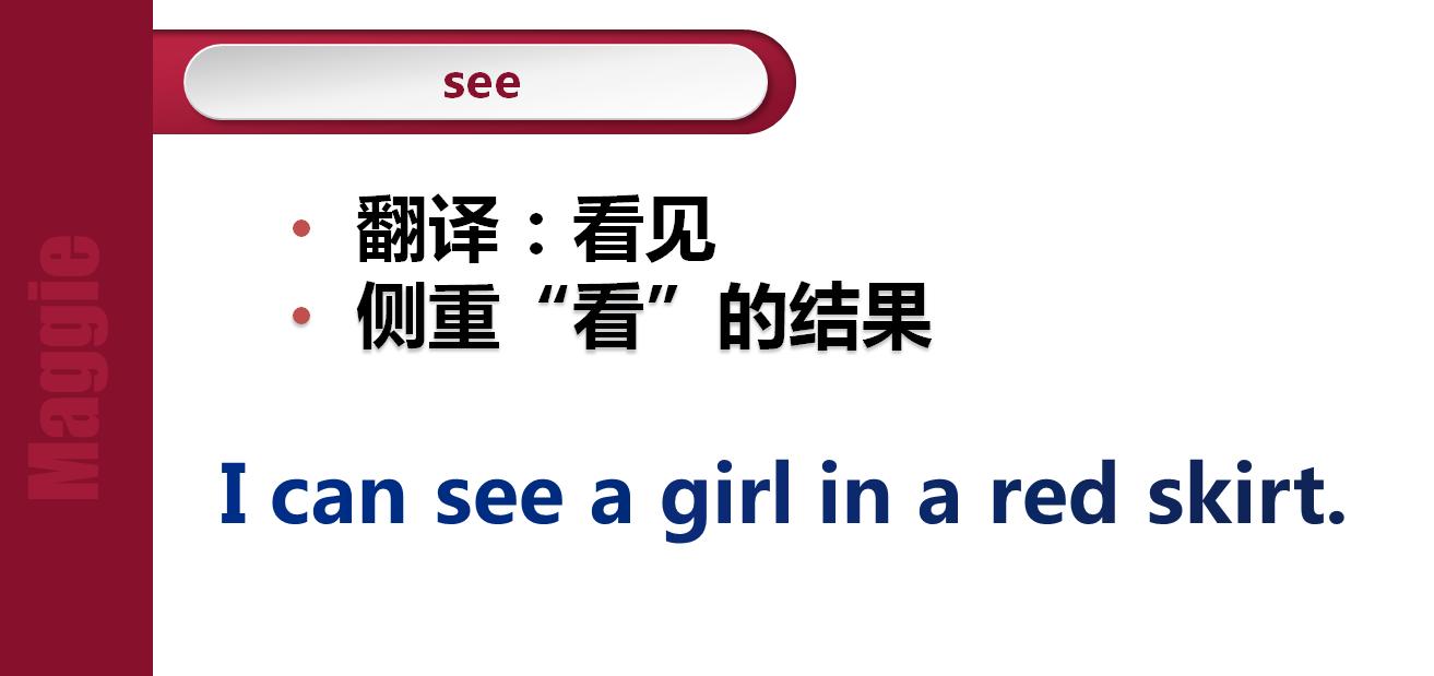 六年级上册人教版英语重点词汇,六年级上册英语第一单元词汇