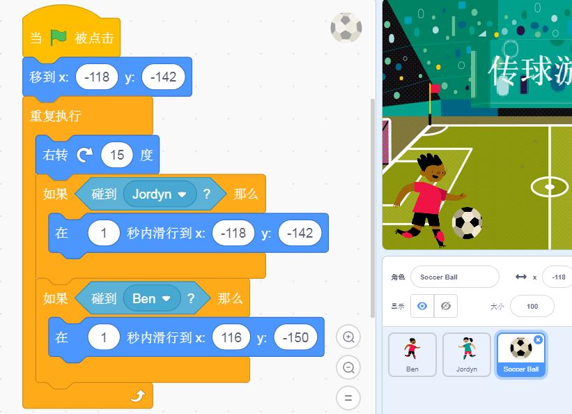 少儿编程scratch咋做游戏,少儿编程scratch制作围棋