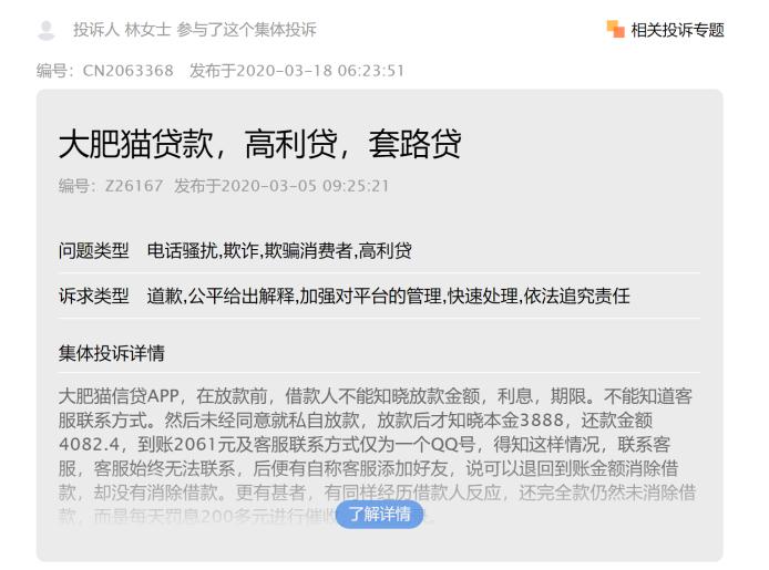 为什么套路贷告不赢,千万警惕套路贷