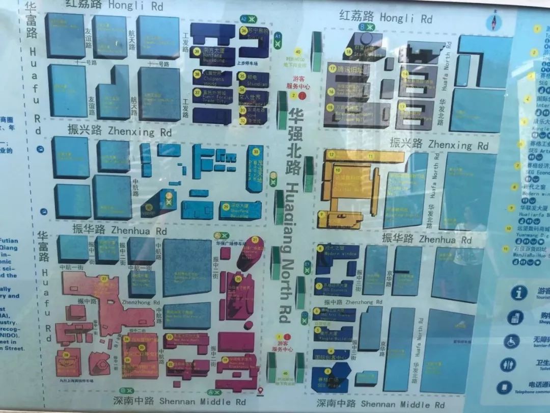 华强北没有攻克的技术,华强北为什么转型