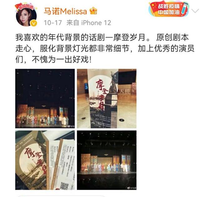 当年坐在宝马车上哭的女孩嫁了吗,拜金女马诺近况