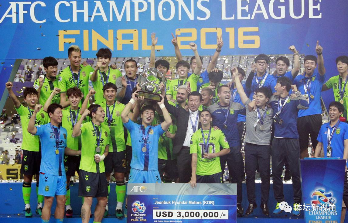 亚洲十大俱乐部,目前亚洲足球俱乐部纪录排名