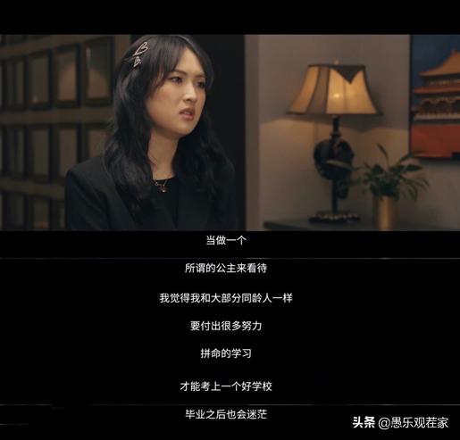 华为二公主姚安娜简介,华为二公主姚安娜颜值分析