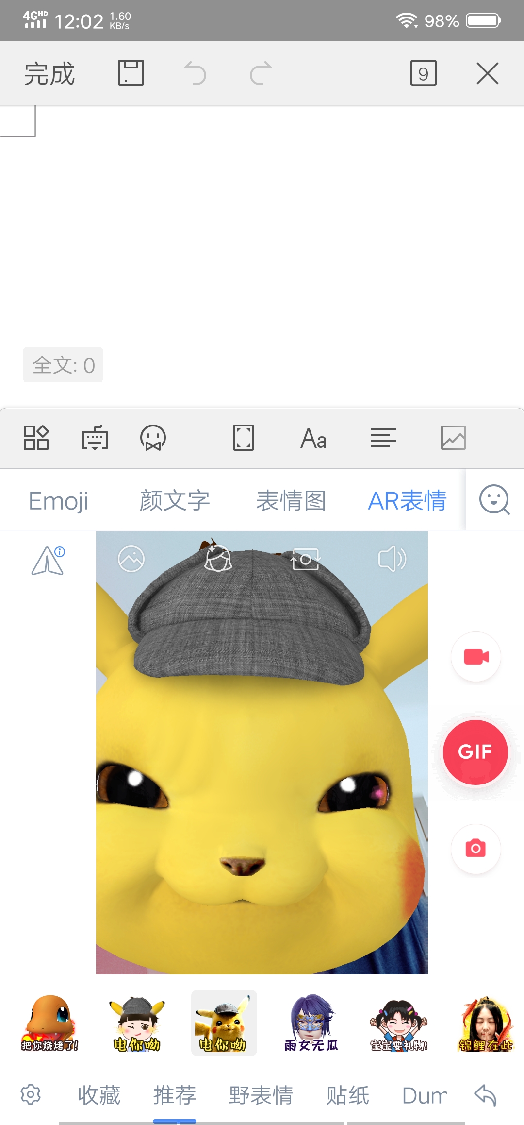 鎼滅嫍杈撳叆娉曡〃鎯呭寘鍔熻兘,鎼滅嫍杈撳叆娉曡〃鎯呮柊鍔熻兘
