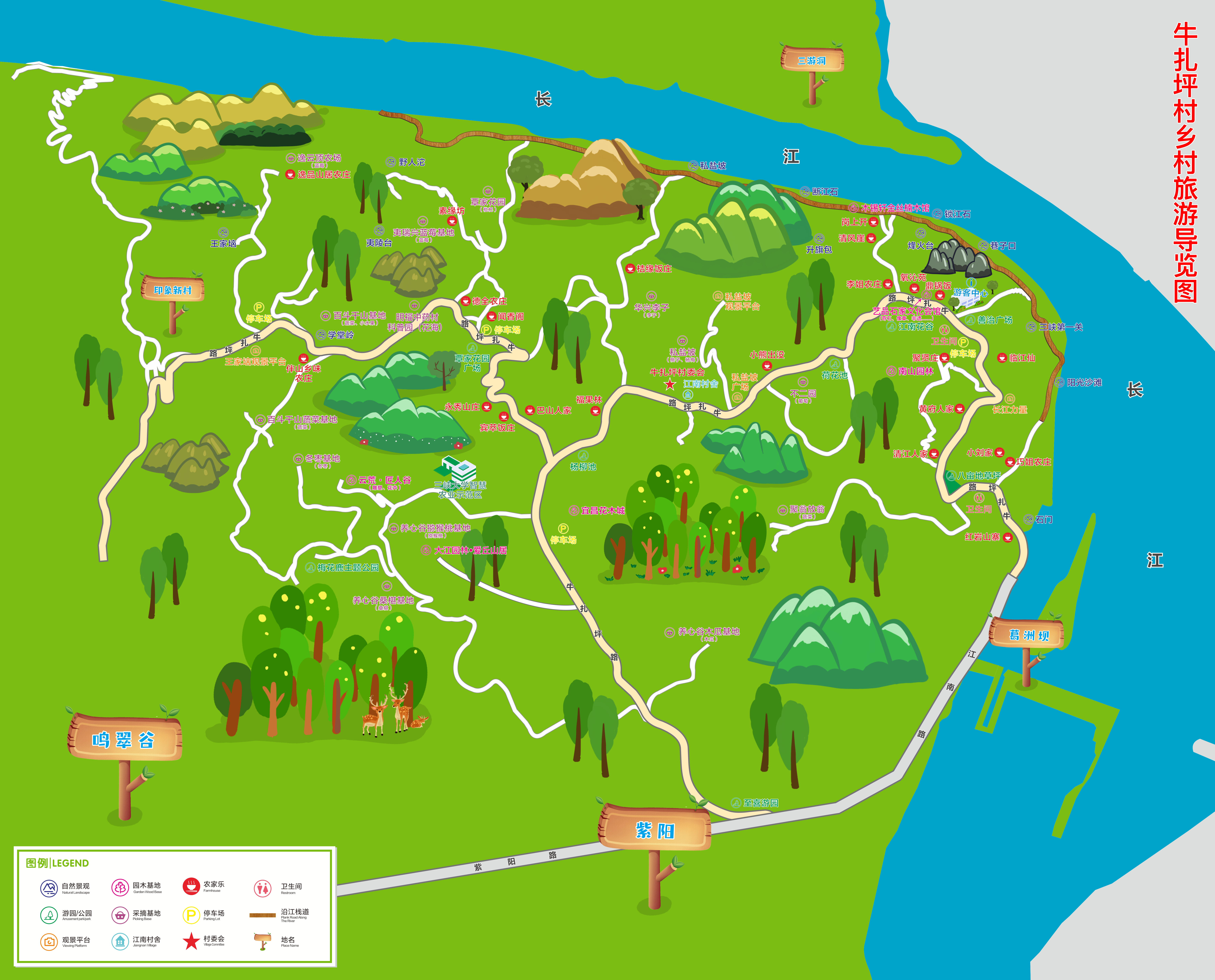宜昌牛扎坪是城建规划吗,宜昌牛扎坪最新消息