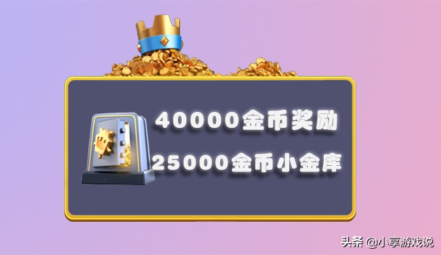 皇室战争的皇室令牌是怎么获得的,皇室战争皇室令牌几级买最好