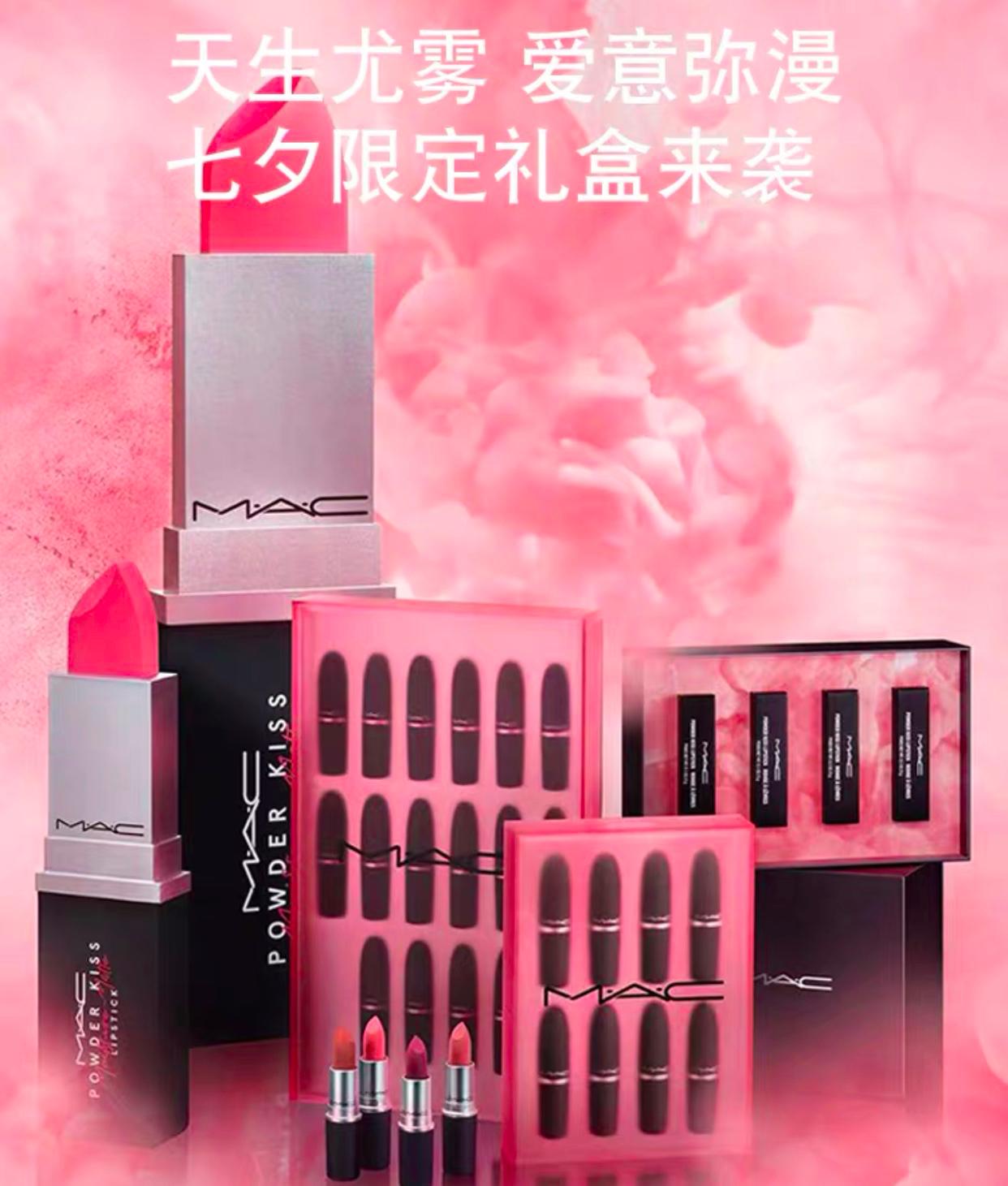 七款奢侈品牌推出七夕限定款口红礼盒,这个七夕有口红不做单身汪