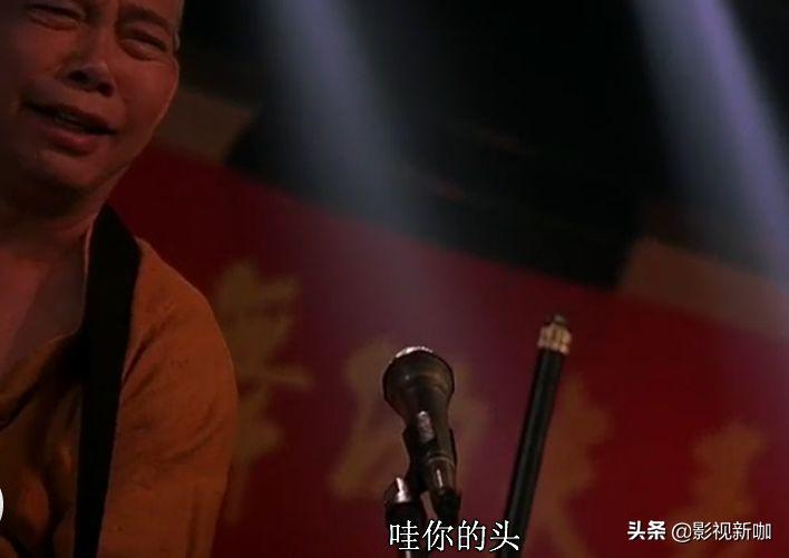 少林足球大师兄动态图,少林足球大师兄秃头