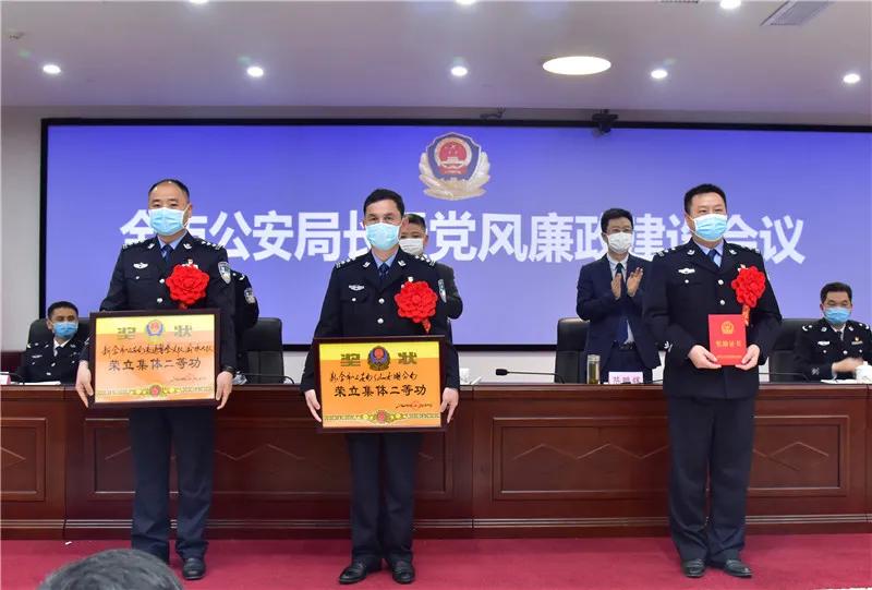 遵义市公安局党风廉政建设,济宁公安局党风廉政建设会议