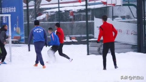 阿尔山雪地足球,超燃足球直播