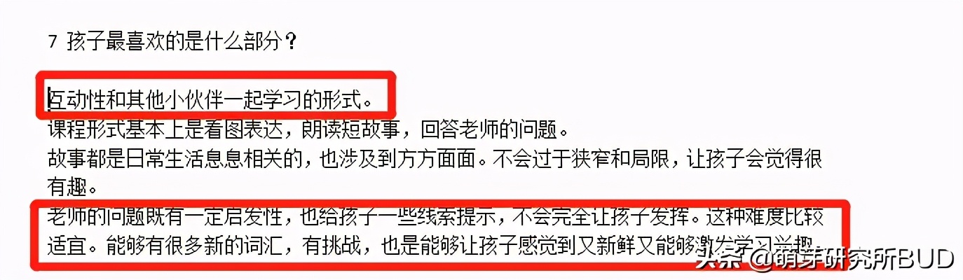 幼儿园3-6岁英语启蒙课程,国际幼儿园英语对孩子有什么帮助