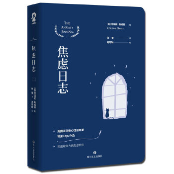 值得看的好书排行榜前十名,畅销好书排行榜前十名