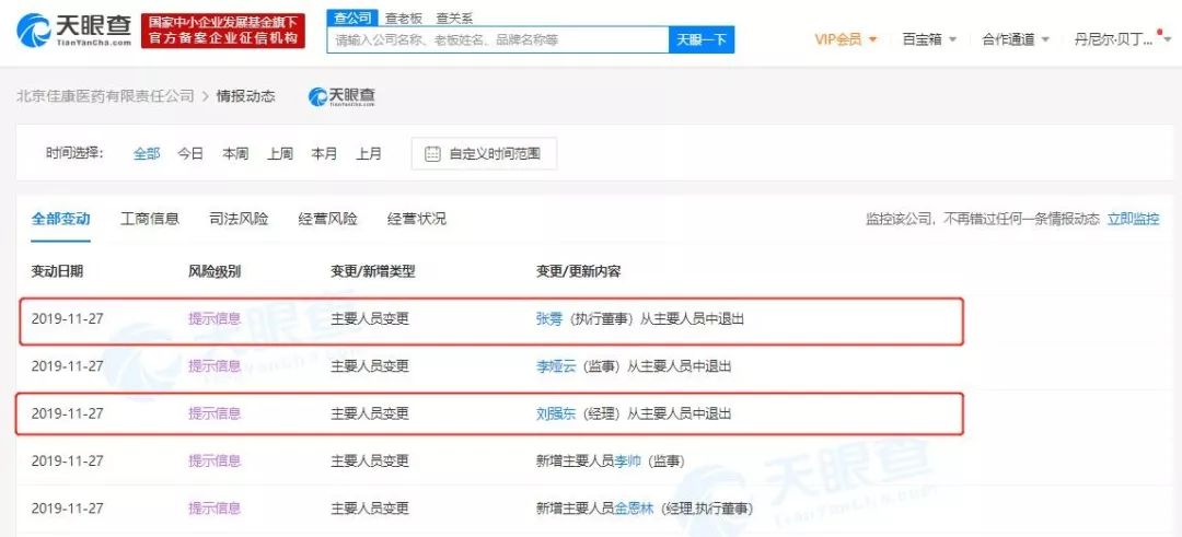 马化腾将发648亿港元红包；ofo再出退押金新招