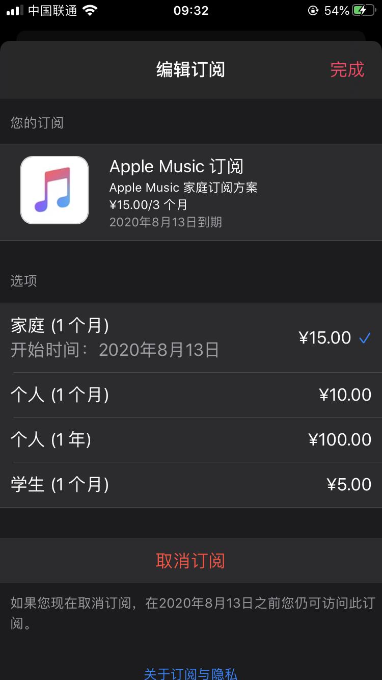 安卓可以听applemusic吗,怎么在安卓手机上听applemusic