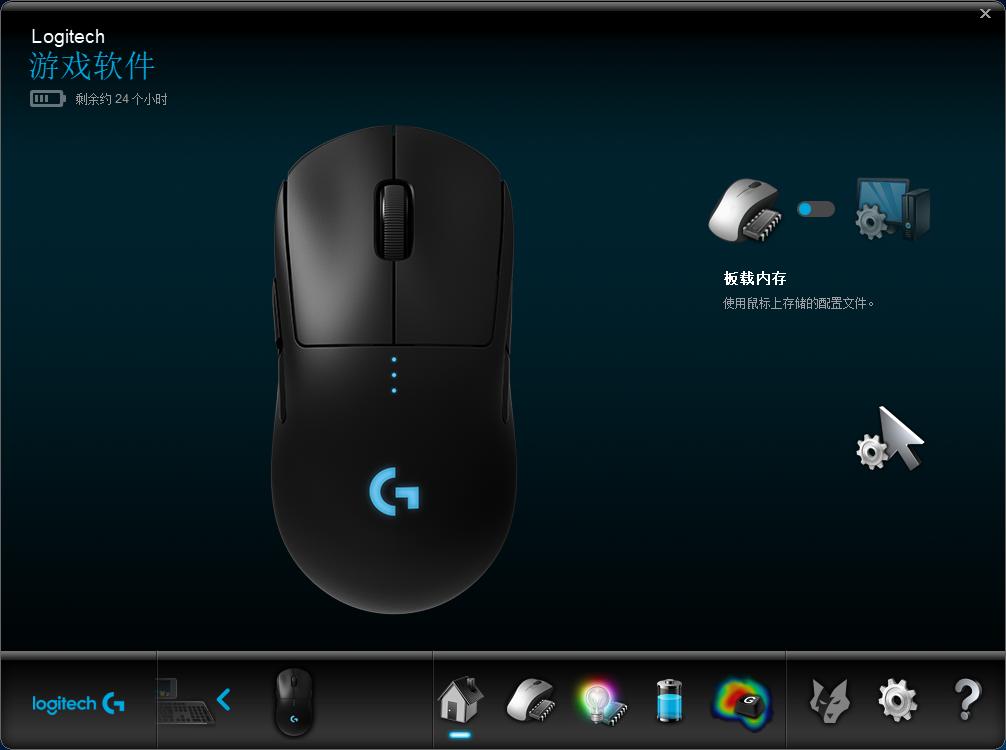 罗技gpw鼠标咋样,罗技gpw一代和普通罗技鼠标的区别