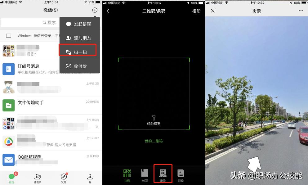微信怎么检测是否好友,微信真假好友测试怎么弄问题