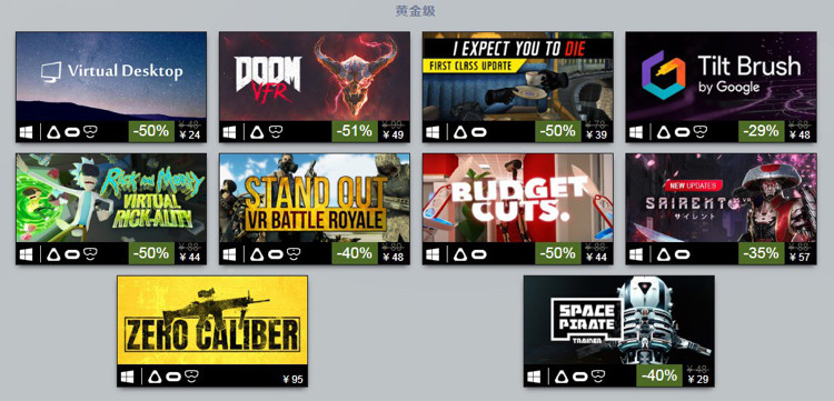 steam怪物猎人值得入吗,steam年度最佳榜单