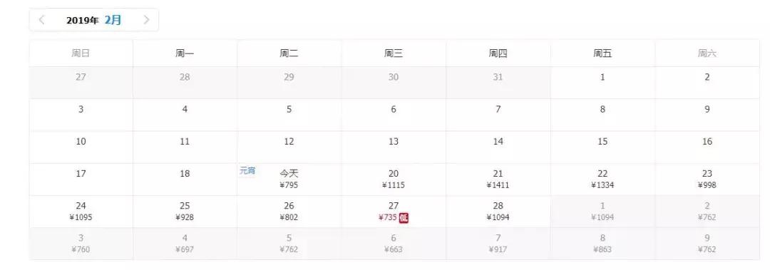 天津飞机票如何买便宜,飞机票白菜价格