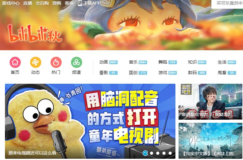 十大免费自学网,十大自学学习网站手机