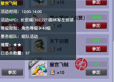 梦幻西游剑灵能刷几次,梦幻西游剑灵完成度