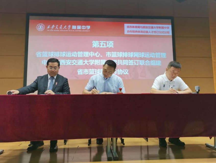 陕西省篮球青训基地,陕西篮球后备人才