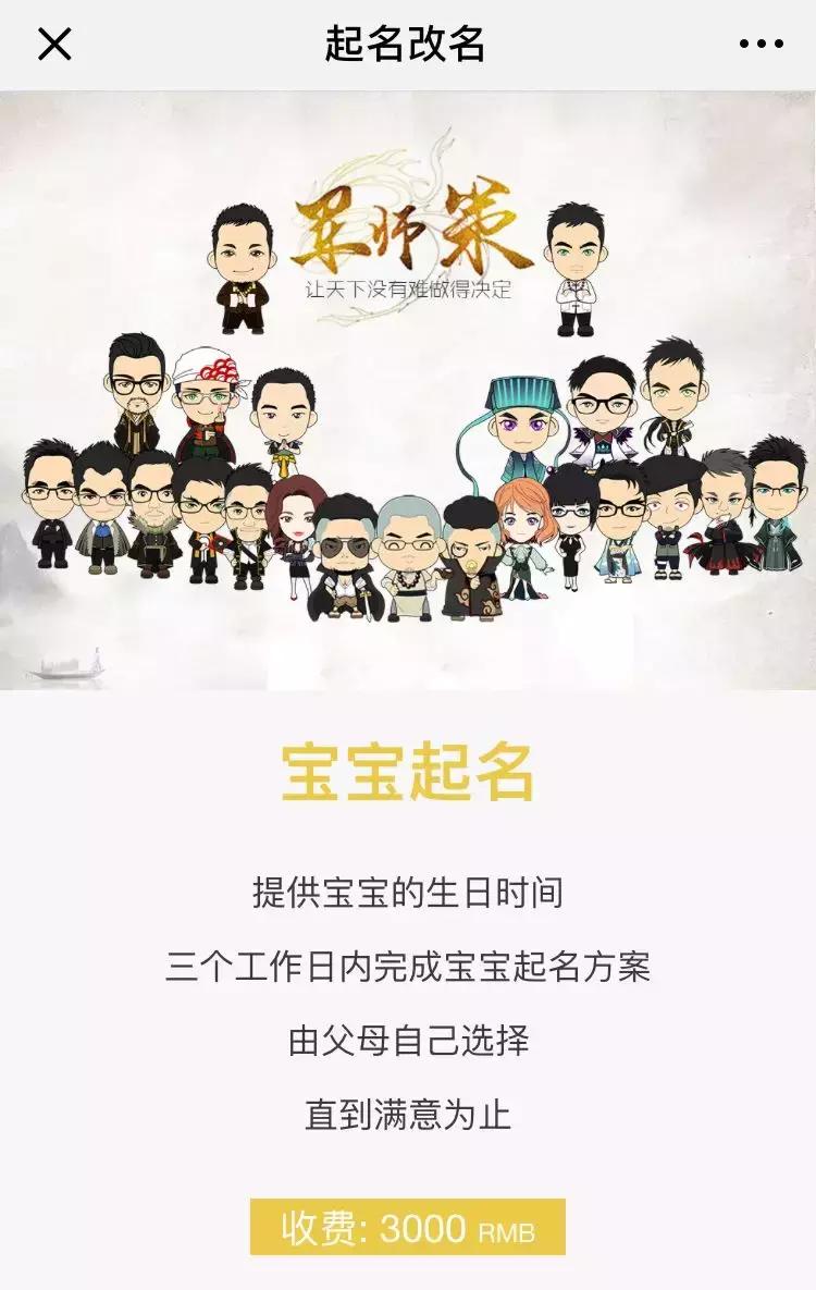 上海陆家嘴风水神棍局,神棍局广州风水